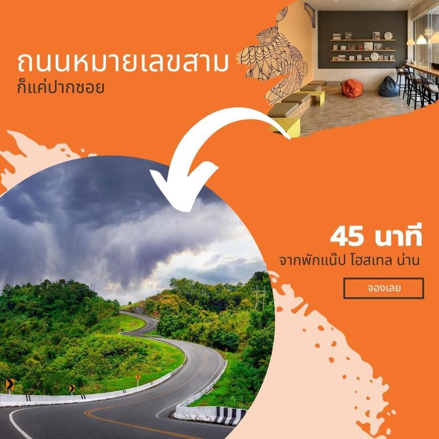 Paknap Hostel Nan Luaran gambar